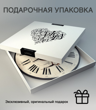 Настенные часы 50см (Петух) КРУГ 04