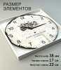 Настенные часы 50см (Трактор) КРУГ 03