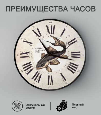 Настенные часы 50см (Сом) КРУГ 02