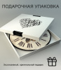 Настенные часы 50см (Сом) КРУГ 04