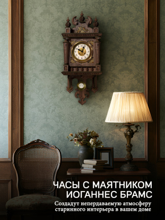 Часы-конструктор Иоганесс Брамс - 02