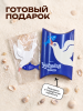 Брелок декоративный 