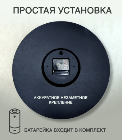 Настенные часы 50см (Петух) КРУГ 05