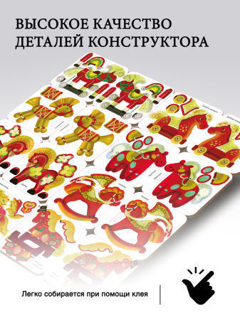 Набор ёлочных игрушек 