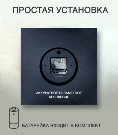 Настенные часы 27 см (Рыба) КВАДРАТ 05