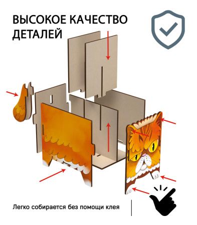 Карандашница (органайзер) Перс 03