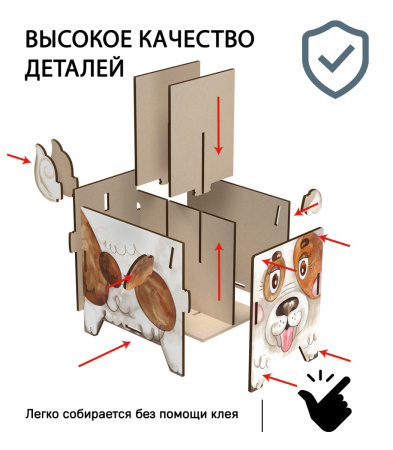 Карандашница (органайзер) Щенок 03