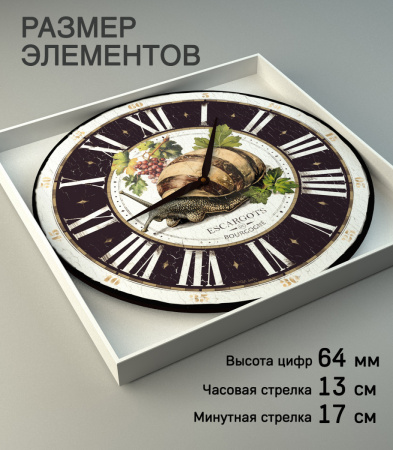 Настенные часы 50см (Улитка) КРУГ 03