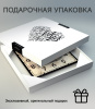 Настенные часы 27 см (Рыба) КВАДРАТ 04
