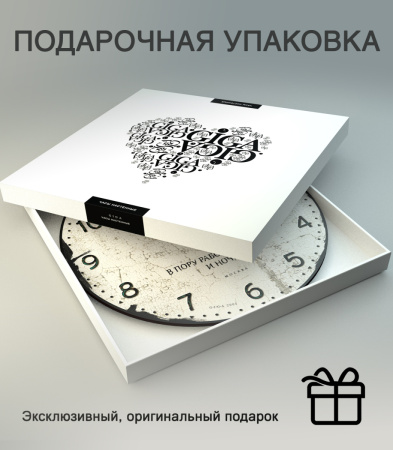 Настенные часы 50см (Трактор) КРУГ 04