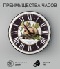 Настенные часы 50см (Улитка) КРУГ 02